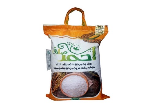 قیمت برنج هندی احمد با کیفیت ارزان + خرید عمده